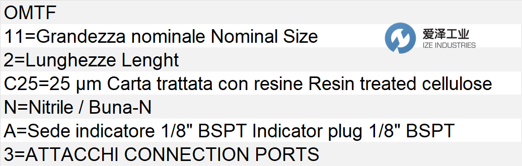 OMT過濾器OMTF112C25NA3 愛澤工業(yè) izeindustries - 副本.png