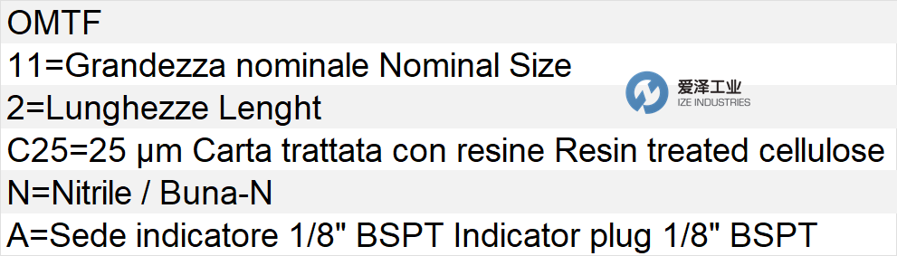 OMT過濾器OMTF112C25NA 愛澤工業(yè) izeindustries.png