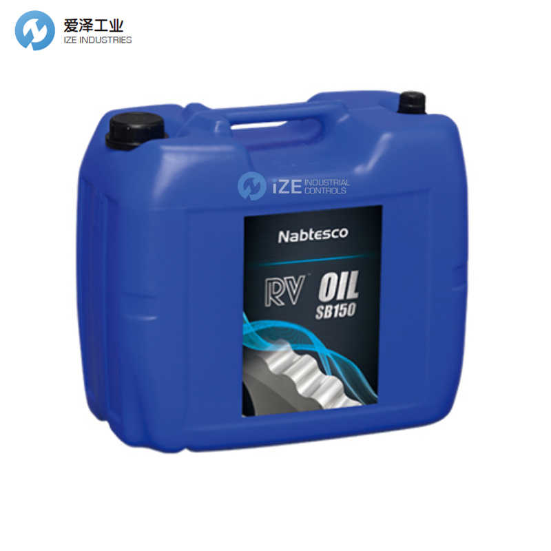 NABTESCO潤滑油SB150 愛澤工業(yè)ize-industries.jpg