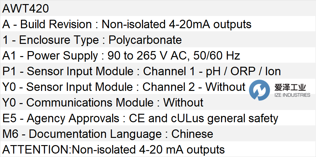 ABB分析儀用變送器AWT420.A.1.A1.P1.Y0.Y0.E5.M6 愛澤工業(yè) izeindustries.png