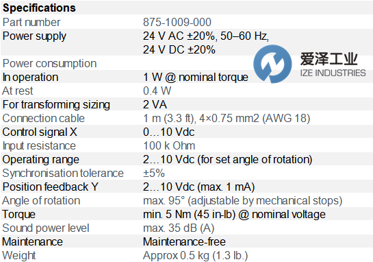 SCHNEIDER執(zhí)行器MD5A-24 愛澤工業(yè) ize-industries.png