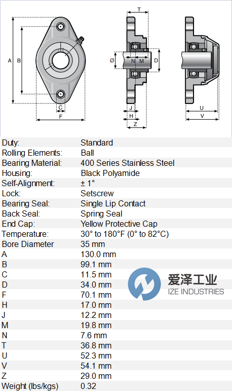 SYSTEM PLAST轴承UCFH205-25M-SS 爱泽工业 ize-industries (4).png