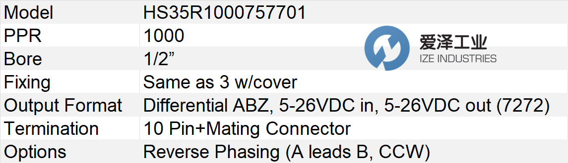 DYNAPAR编码器HS35R1000757701 爱泽工业 izeindustries.png