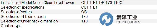 KOIKE液位计CLT-1-B1-OB-170-110C 爱泽工业 ize-industries.png.png