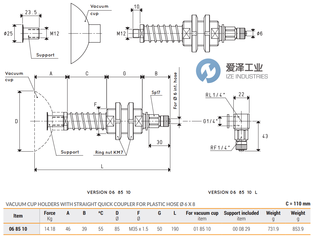 VUOTOTECNICA杯托068510 爱泽工业 ize-industries.png VUOTOTECNICA杯托068510 爱泽工业 ize-industries.png