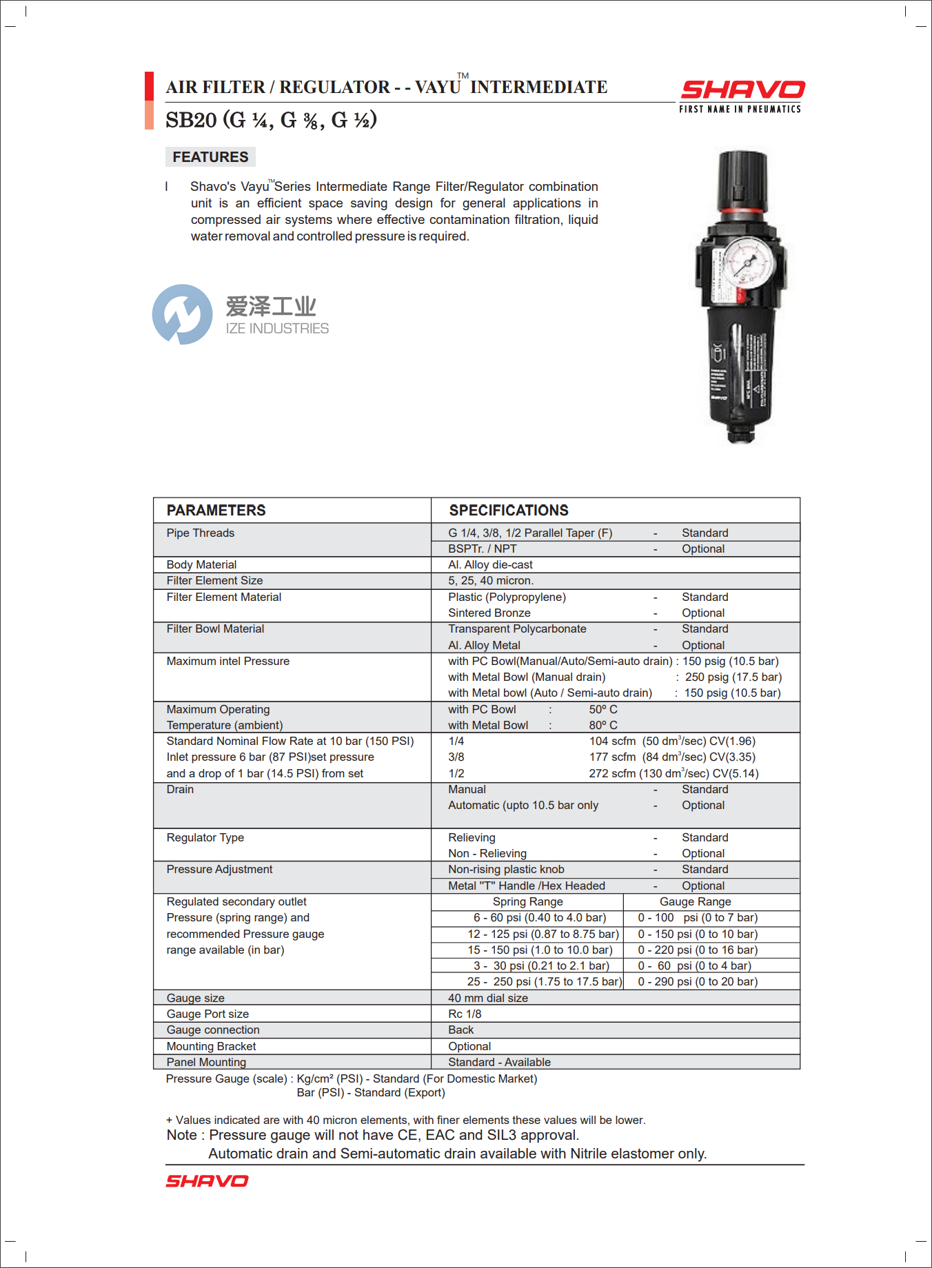 SHAVO空气调节器SB20系列 爱泽工业 izeindustries (1).png