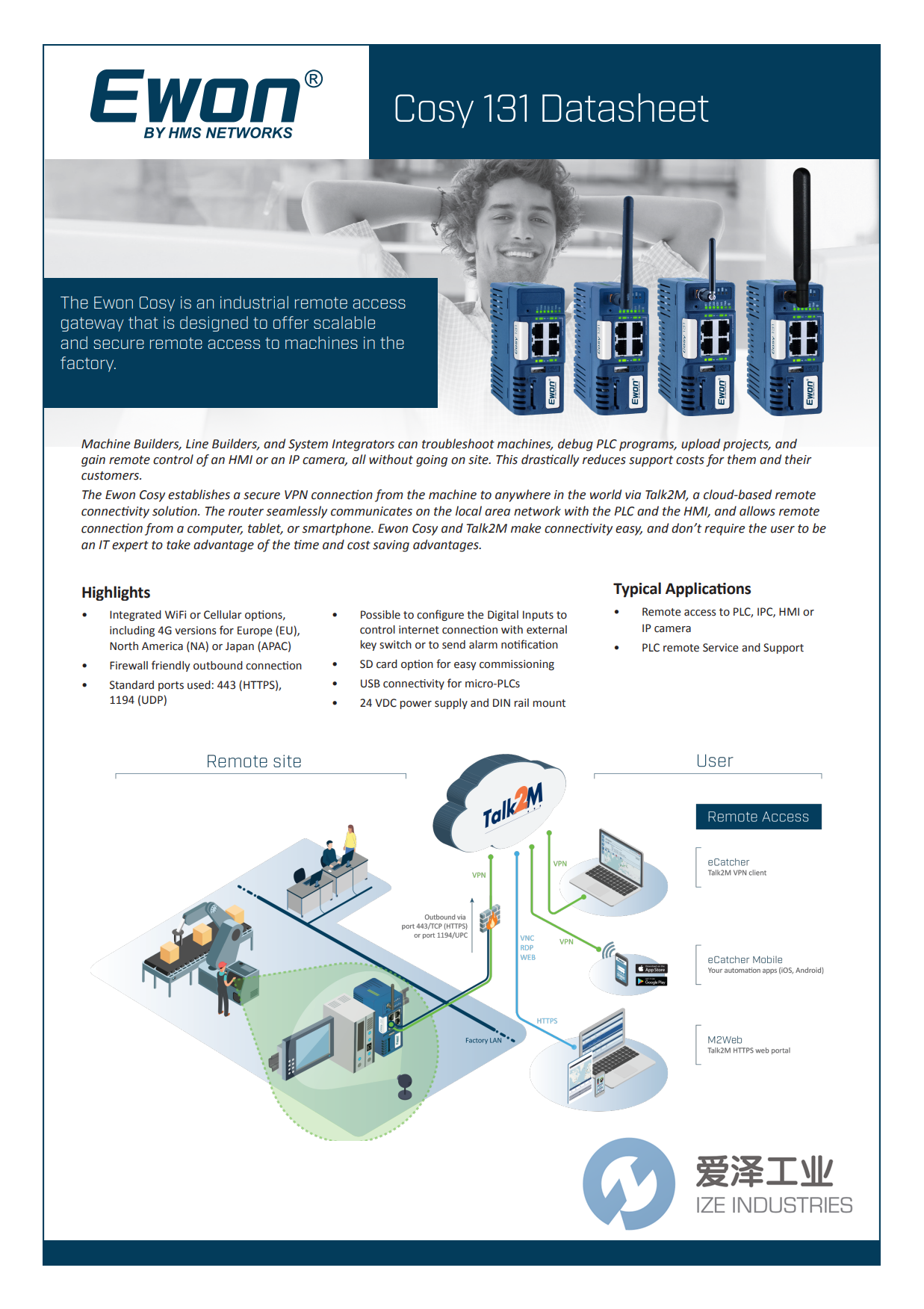 Ewon网关Cozy 131系列介绍 爱泽工业 izeindustries (1).png