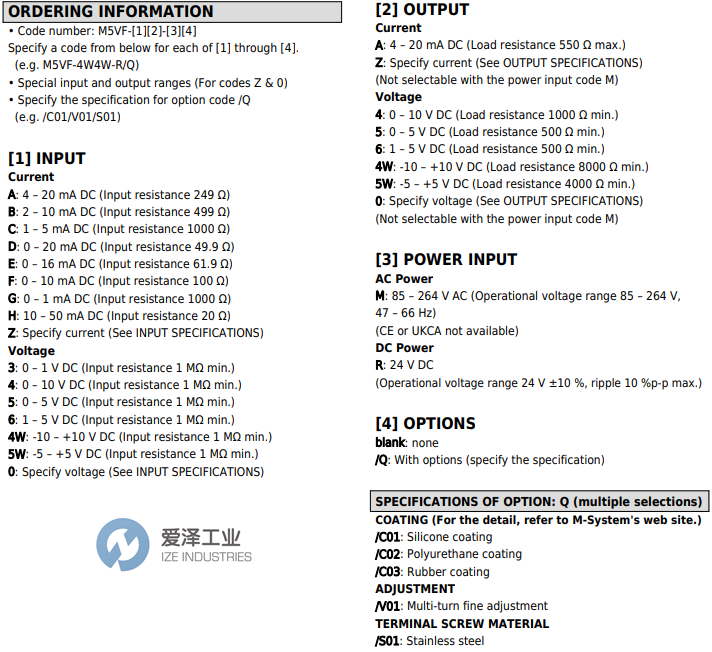 M-SYSTEM信号调节器M5VF-AA-R 爱泽工业 ize-industries (2).png