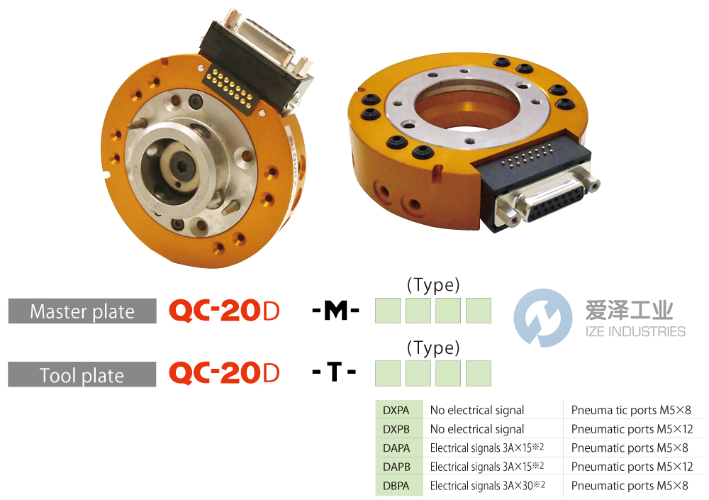 BL AUTOTEC工具盘QC-20D系列 爱泽工业 ize-industries.png BL AUTOTEC工具盘QC-20D系列 爱泽工业 ize-industries.png