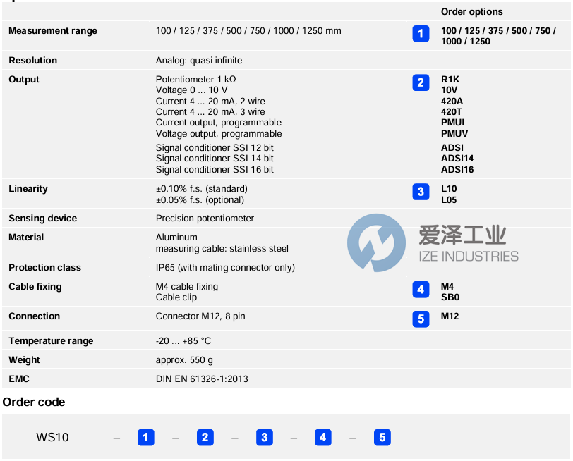 ASM位置传感器WS10-1250-420A-L10-SB0-D8-SAB2 爱泽工业 ize-industries (2).png